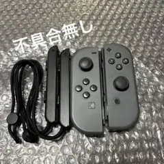 1 Switch ジョイコン　グレー　左右　純正品