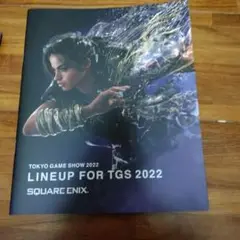 東京ゲームショウ2022スクエニパンフレット