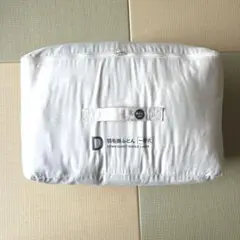 無印良品 防ダニ 羽毛掛ふとん 一層式/D