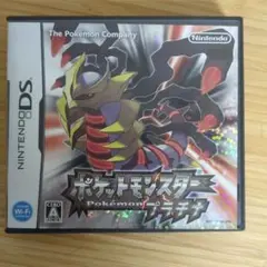 ポケットモンスター　プラチナ