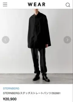 未使用 定価2万■STERNBERG スタンバーグ■ステッチ パンツ ベルト付