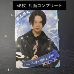 忍コレ 織山尚大 片面コンプリート