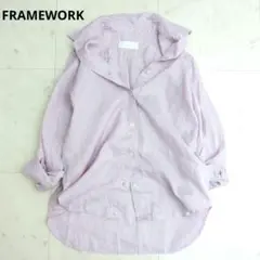 フレームワーク/パープル/リネン長袖シャツ/2way/Size36/麻