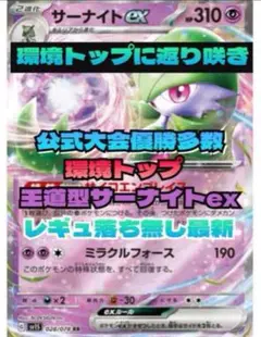 Item thumbnail for item 8f9c2f32-aaf6-466d-b0b9-3a1b76cf1e21
