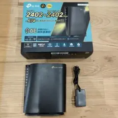 TP-Link AXE5400 無線LANルーター