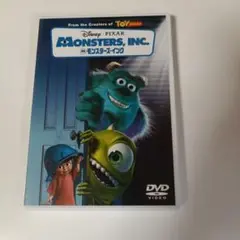 モンスターズ・インク('01米)