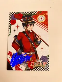 全てのアイテム Amazon.co.jp: サイン入りトレカ ゆあんくん