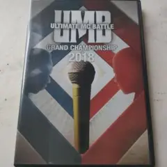 UMB 2018