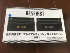ビーファースト　ティッシュボックス