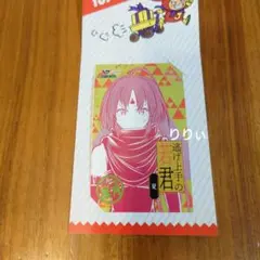ジャンプショップ ミニブロマイド 逃げ上手の若君 夏