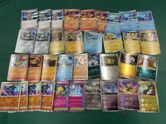 ポケモンカードR C U ACE まとめ売り