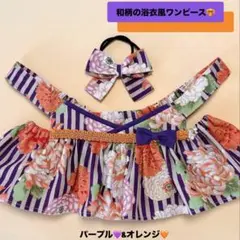 2025年最新】ラボット浴衣の人気アイテム - メルカリ