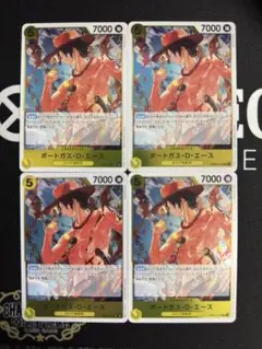 ワンピースカード プレミアムブースター2 エース　R ×4枚