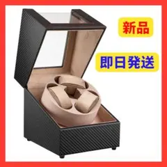 ウォッチワインダー 自動巻き時計ワインディングマシーン 日本製 マブチモーター
