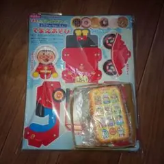 Item thumbnail for item 1c478cce-3177-4215-8a22-6d105b396aa3