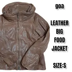 美品 goa ゴア レザー ジャケット ブラウン ビッグフード ライダース