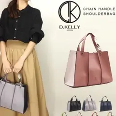 D.KELLYの２WAYトートバッグ ピンク