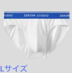 ZEROIN STUDIO メンズビキニブリーフ Lサイズ ホワイト