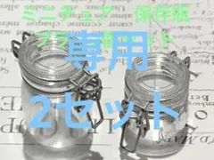 専用