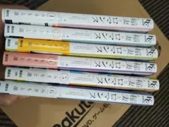 稲妻とロマンス 1-6巻セット
