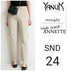 【週末限定値下げ】新品♡YANUK アネット 24 定価25300円