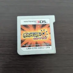 ポケットモンスター ウルトラサン　ソフトのみ 3DS