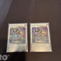 遊戯王 キラーチューン・ラウドネスウォー シークレット 2枚