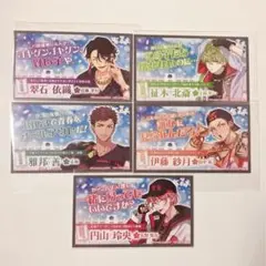 悪漢奴等 パララブ学園 特典カード