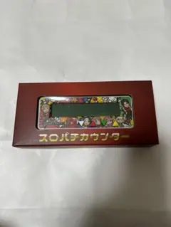 スロパチ　カウンター 2025年最新】スロパチ カウンターの人気アイテム - メルカリ