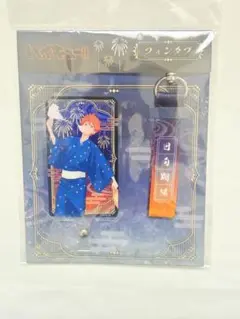 ハイキュー　フォンタブ　日向翔陽　浴衣　新品・未開封　匿名配送