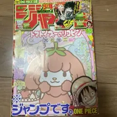 2025年最新】週刊少年ジャンプ 2017 45号の人気アイテム - メルカリ
