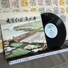 Item thumbnail for item 1e927f8c-d95d-46bf-bf56-c387b2e32e72