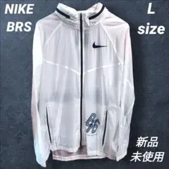新品　NIKE　ナイキ　BRS　ランニング　ジャケット　Lサイズ　ランニング