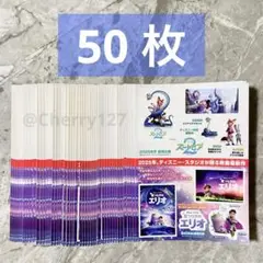 【即日発送】ディズニー 映画 星つなぎのエリオ ＆ ズートピア2 シール 50枚