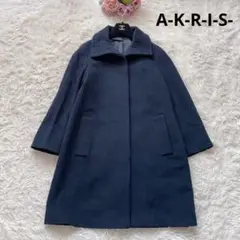 美品✨アクリス 高級カシミヤ混 比翼ロングコート ネイビー サイズ42