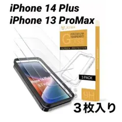 iPhone 14 Plus / 13 ProMax 保護フィルム 3枚入り