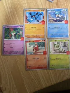 ポケモンカード マクドナルドコラボ全5コンプリートセット