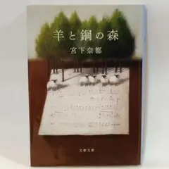 たまねぎ78様 リクエスト 2点 まとめ商品