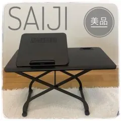 【SAIJI】スタンディングデスク 卓上 昇降式テーブル 軽量 6段階