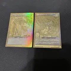 遊戯王ラッシュデュエル　ロイヤルデモンズヘヴィメタル　魔将ヤメルーラ　2枚セット