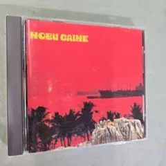 NOBU CAINE CD【注意書き1000円】