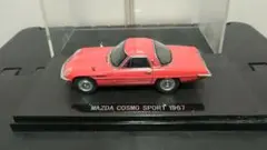 Mazda Cosmo Sport 1967 ミニカー