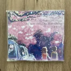 「One more time,One more chance」山崎まさよし