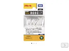 Item thumbnail for item b1af56ed-ffd0-4c7e-b904-ac38fcea5ad5