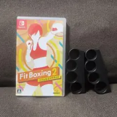 フィットボクシング2 Nintendo Switch グリップ付き