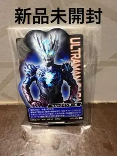 一番くじ　ウルトラマン　I賞 ACLLECT ウルトラマンサーガ