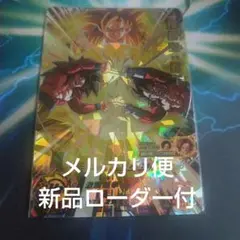 Item thumbnail for item bd58e0cb-a468-44f1-be34-97019e8e34e2