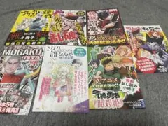 C106 秋田書店 小冊子 セット
