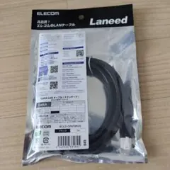 ELECOM Cat6A LANケーブル 2m ブラック