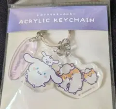 サンリオ 3連アクリルキーホルダー ナガノ シナモンロール コロコロクリリン